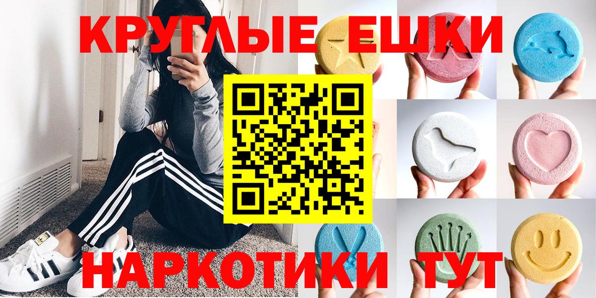 Метамфетамин Торжок