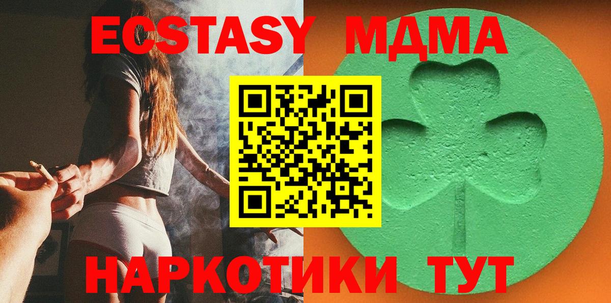 Ecstasy louis Vuitton  Вход с VPN  купить наркотики сайты  ссылка на мегу рабочий сайт  Ecstasy mix  Торжок 