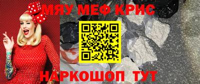spice Новокубанск