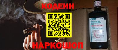 spice Новокубанск
