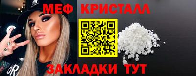 spice Новокубанск
