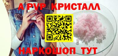 стафф Новозыбков