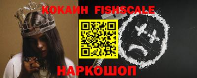 стафф Новозыбков