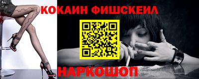 spice Новокубанск