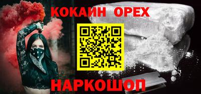 стафф Новозыбков