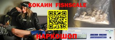 spice Новокубанск