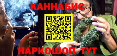 стафф Новозыбков