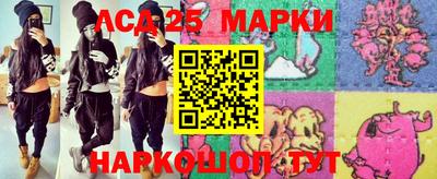 spice Новокубанск