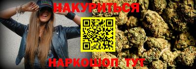 spice Новокубанск