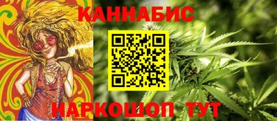 spice Новокубанск