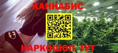 spice Новокубанск