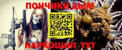 стафф Новозыбков