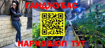 spice Новокубанск