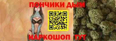 стафф Новозыбков