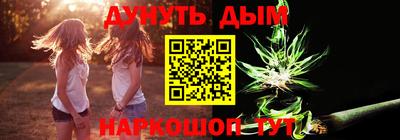 spice Новокубанск