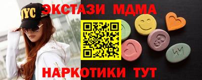 ECSTASY Новодвинск