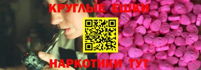 стафф Новозыбков