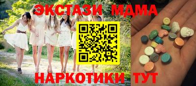 ECSTASY Новодвинск