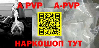 стафф Новозыбков