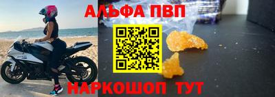 spice Новокубанск