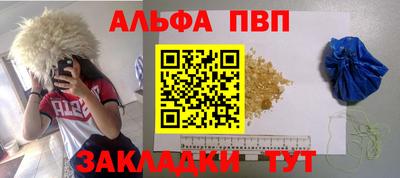 spice Новокубанск