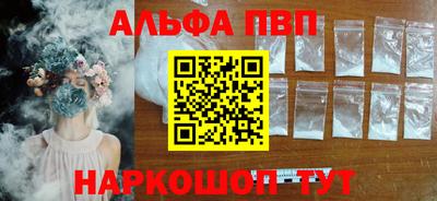 стафф Новозыбков