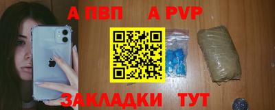 spice Новокубанск