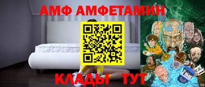 стафф Новозыбков