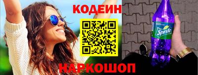 стафф Новозыбков