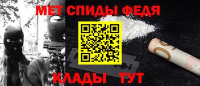 стафф Новозыбков