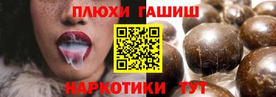 spice Новокубанск