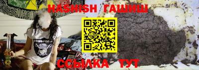 стафф Новозыбков