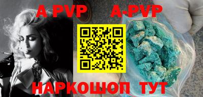 стафф Новозыбков