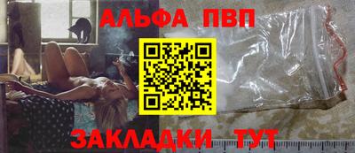 spice Новокубанск