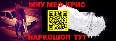 стафф Новозыбков