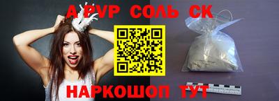 ECSTASY Новодвинск