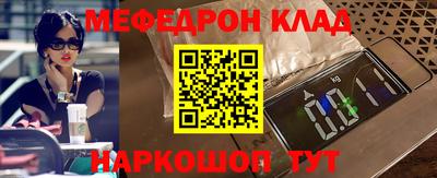 стафф Новозыбков
