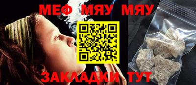 стафф Новозыбков