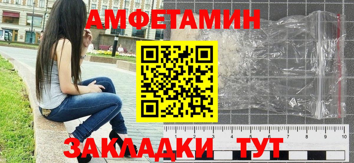 Торжок  Метамфетамин мет  Вход с VPN  Метамфетамин мет 