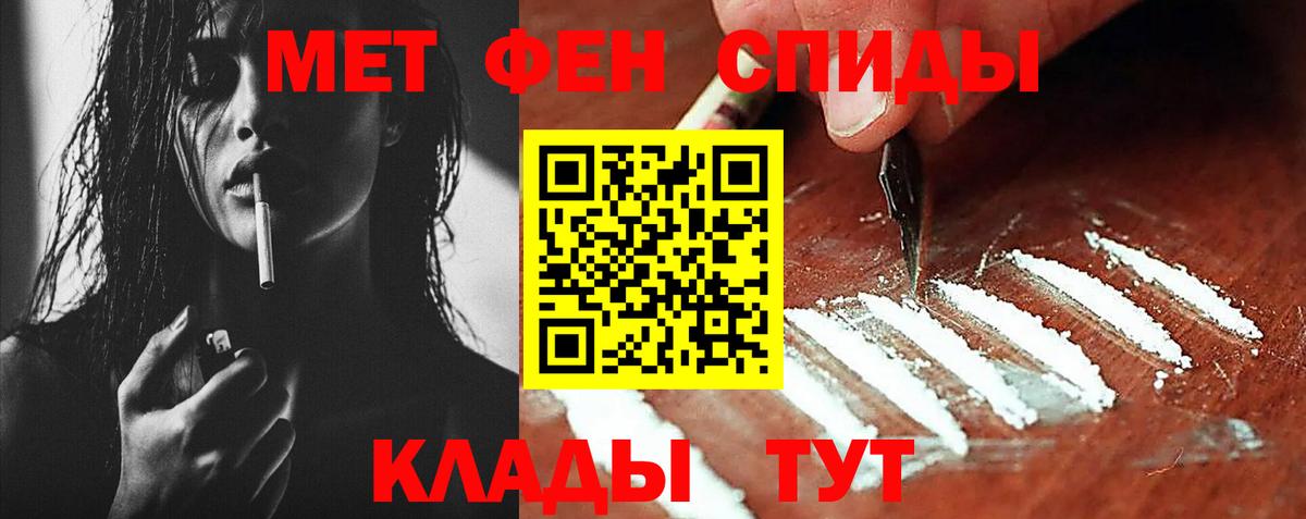 Альфа ПВП СК   МЕФ  Где найти наркотики?  ГАШИШ  Торжок  Меф МЯУ МЯУ   МЕТ  Марихуана  Вход с VPN 