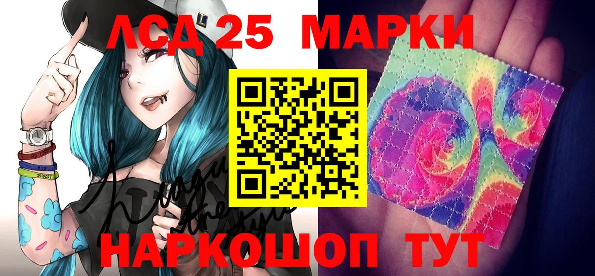 Марки N-bome 1500мкг Торжок
